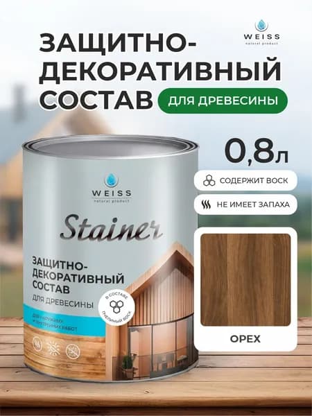 Пропитка для дерева антисептическая с воском