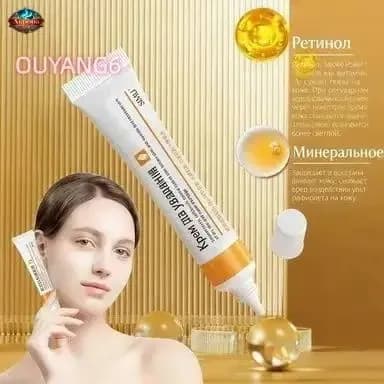 солкосерил мазь для морщин, Отбеливающий крем для лица против пигментных пятен и темных кругов, увлажняющий, выравнивающий тон кожи 2 шт.