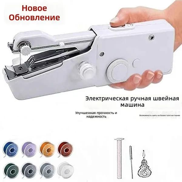 Brother Швейная машина A#896184982946