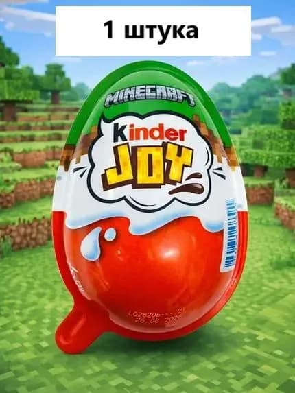 Kinder Joy Minecraft 1шт. Шоколадное яйцо Киндер Джой Майнкрафт