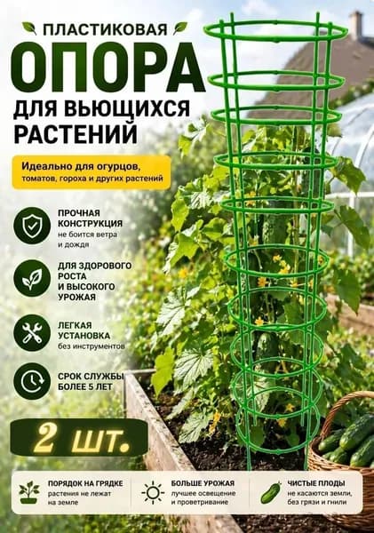 Подставка для цветов,34 см х 170 см
