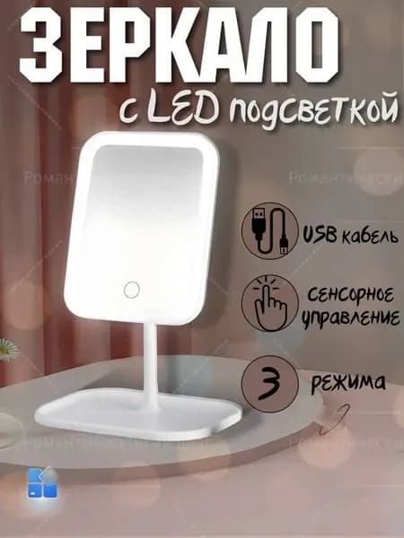 Зеркало гримерное "jinzi", 15 см х 18 см, 1 шт
