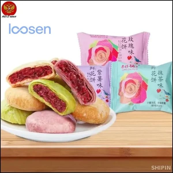 Китайские лунные пряники Цветок Юньнани, 8 штук