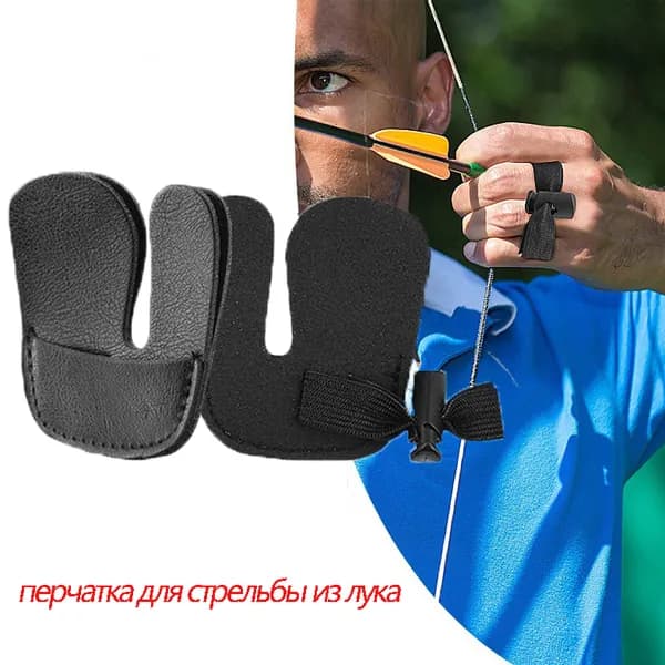 Крага для стрельбы из лука