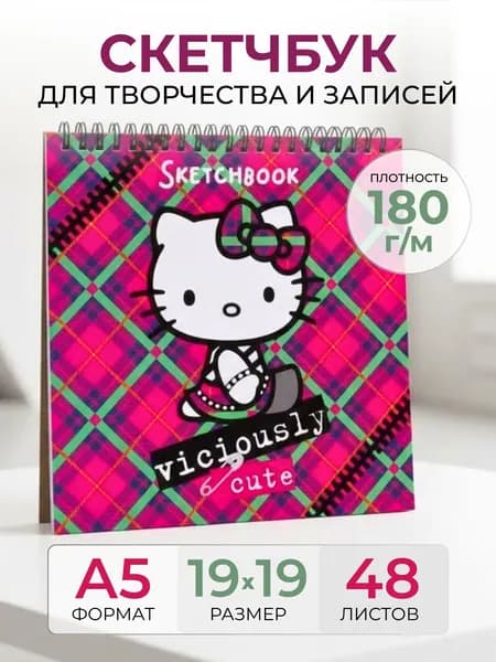 Скетчбук блокнот А5 для записей и рисования маркерами персонаж Хеллоу Китти