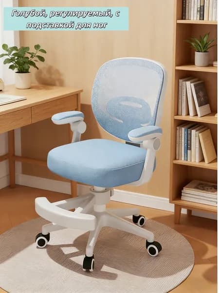 Детское компьютерное кресло, Blue children's chair with small pedals