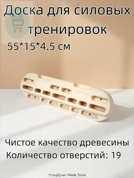 Турник, максимальный вес пользователя: 100 кг