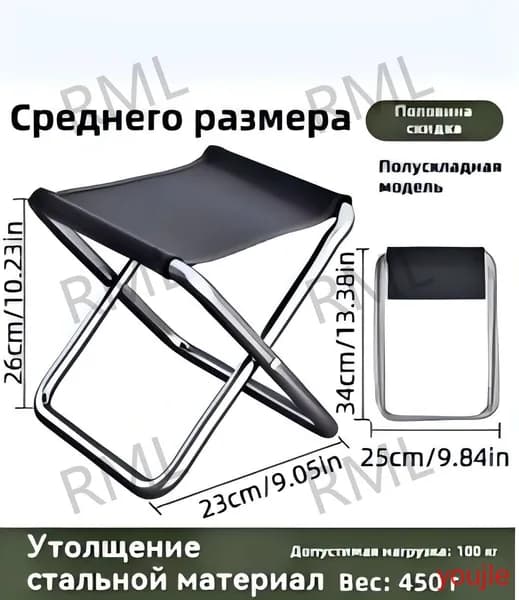 Кресло для рыбалки23*25*26 cm см