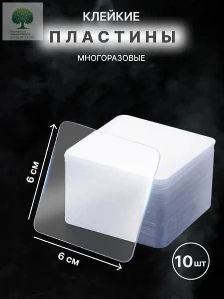 Клейкая лента канцелярская 60 мм x 60 м, 10 шт.