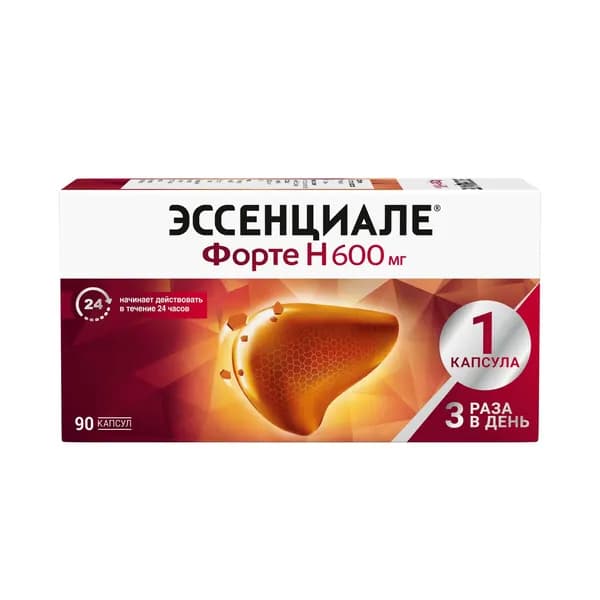 Эссенциале форте Н капсулы 600мг 90шт