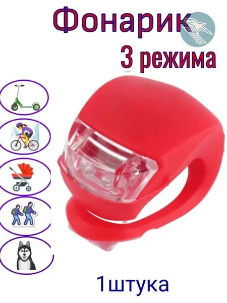 Panawealth Фонарь для велосипеда