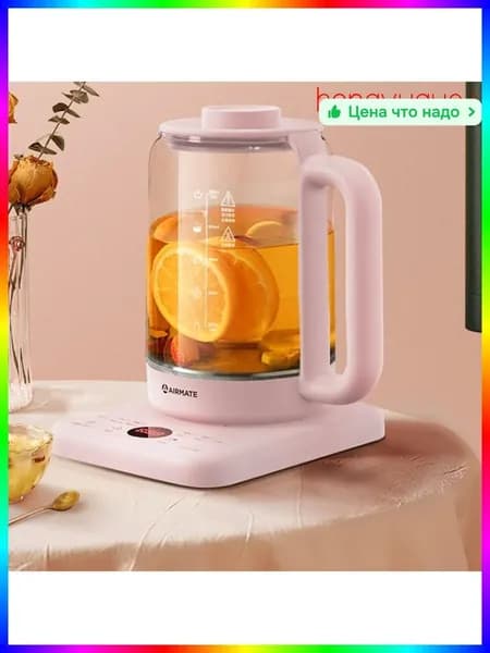 Кипятильник для общепита Aimeite CS1060, 1 литр, 600W, боросиликатное стекло, розовый