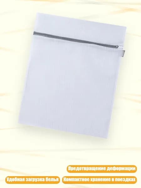 Корзина для белья, 1 шт