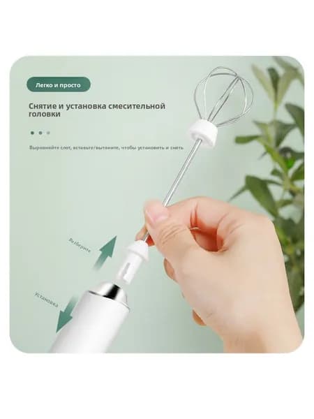 Беспроводной электрический миксер для молока и кофе, ручной портативный яиц и