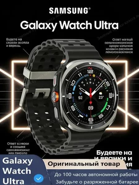 Galaxy Watch 8 40 мм — смарт часы мужские с LTE