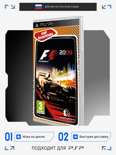 Игра PSP игра Formula 1 2009 игра на диске (PlayStation Portable (PSP), Русская версия)