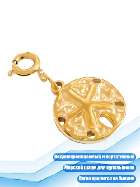 Аксессуары, запчасти для серфинга