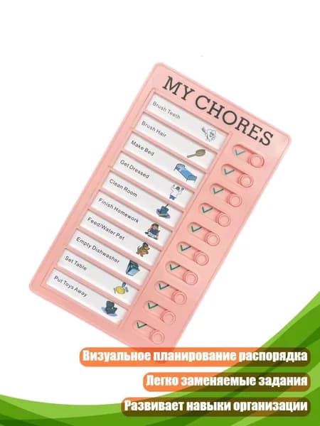 Планинг
