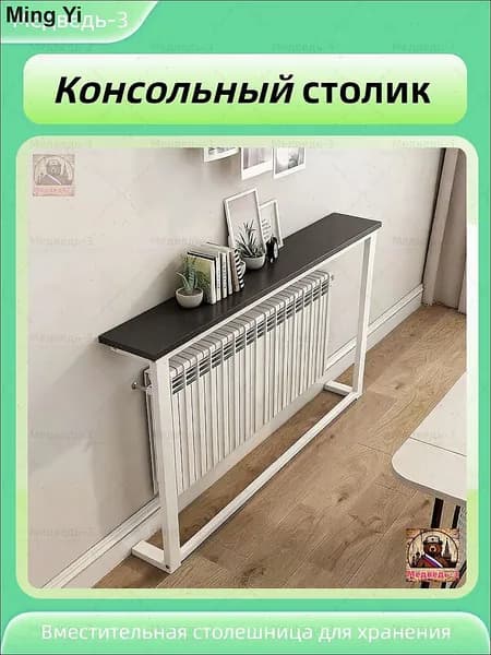 Консоль, 100х20х90 см