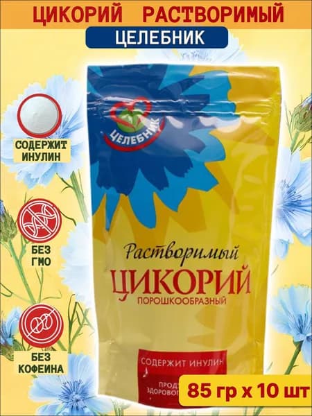 Целебник Цикорий растворимый 85 гр, 10 шт.