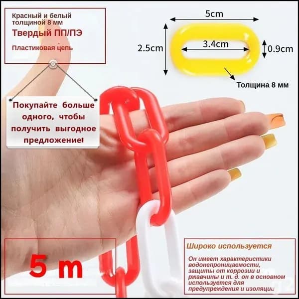 Аксессуар для мобильных ограждений