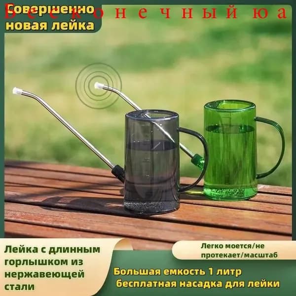Пульверизатор 1 л 1 шт
