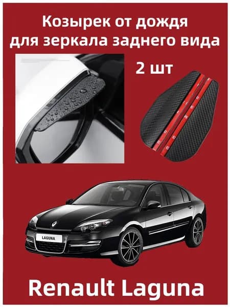 IRQE Запчасти бокового зеркала Комплект, арт. QH-Yumei
