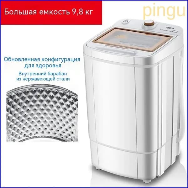 Сушильно-отжимная машина с множеством функций