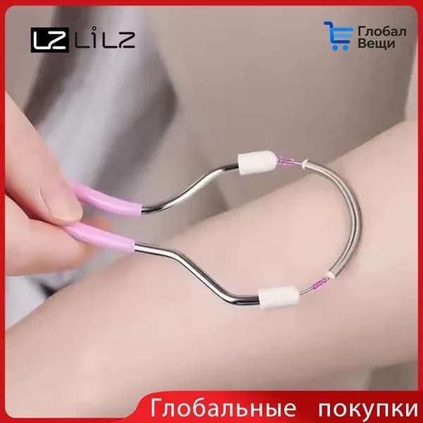 Эпилятор zzz