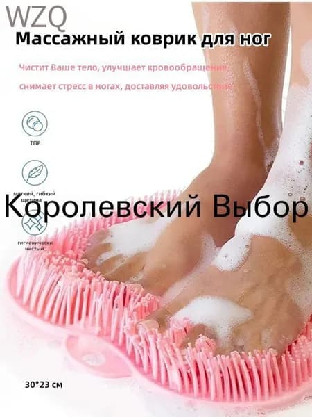 Массажный коврик для ног для ванной и комнаты, противоскользящий коврик для расслабления и ухода за стопами