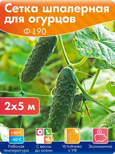 Подвязка для растений,200см,1шт