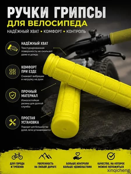Грипсы для велосипеда 120 мм салатовые
