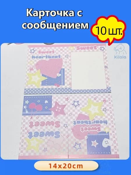 Гостевая книга, листов: 10