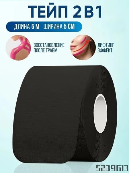 Подтейпник
