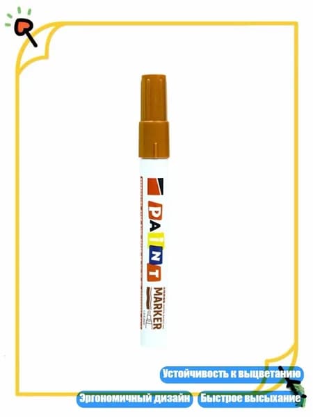 Цветовой круг/ 40 г.