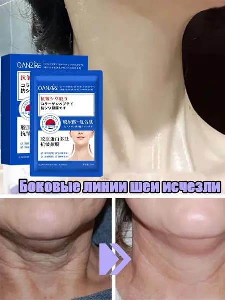 Маска косметическая Защита Для проблемной кожи