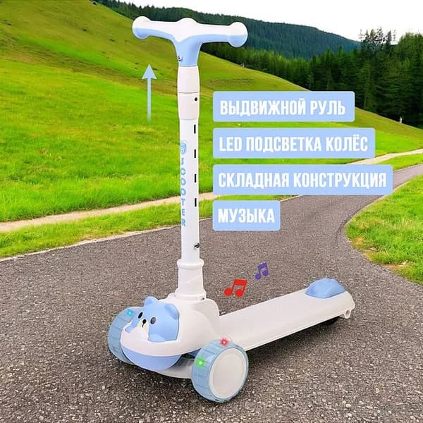 Самокат детский U012002Y 3х колесный, цвет белый-голубой, голубой, белый