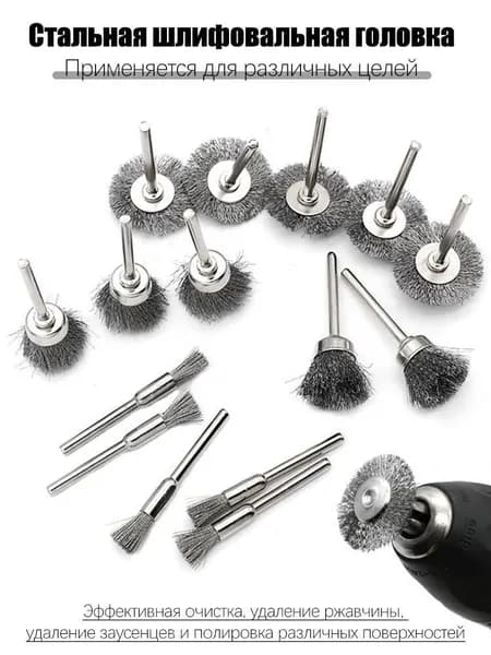 Корщетка
