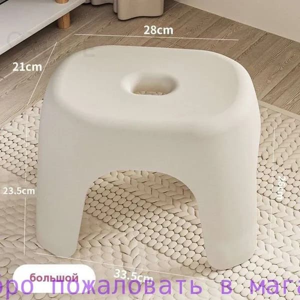 Табурет, 1 шт.