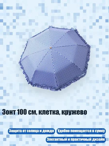 Куполх7см