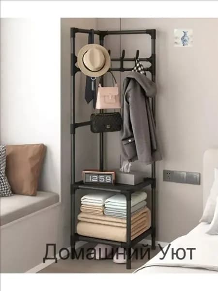 Вешалка напольная