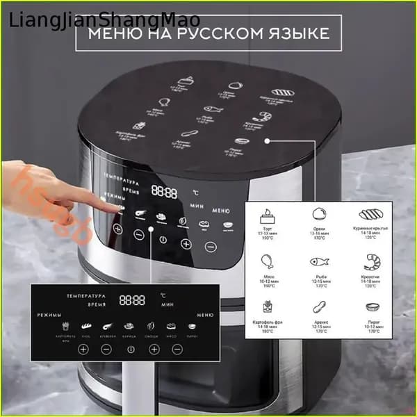 Аэрогриль 67977701747B4334BDE1B4855CA28EEB, черный