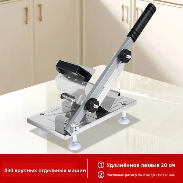 Мясорубка бытовая многофункциональная из нержавеющей стали, пищевая модель 430 large (лезвие 20 см)