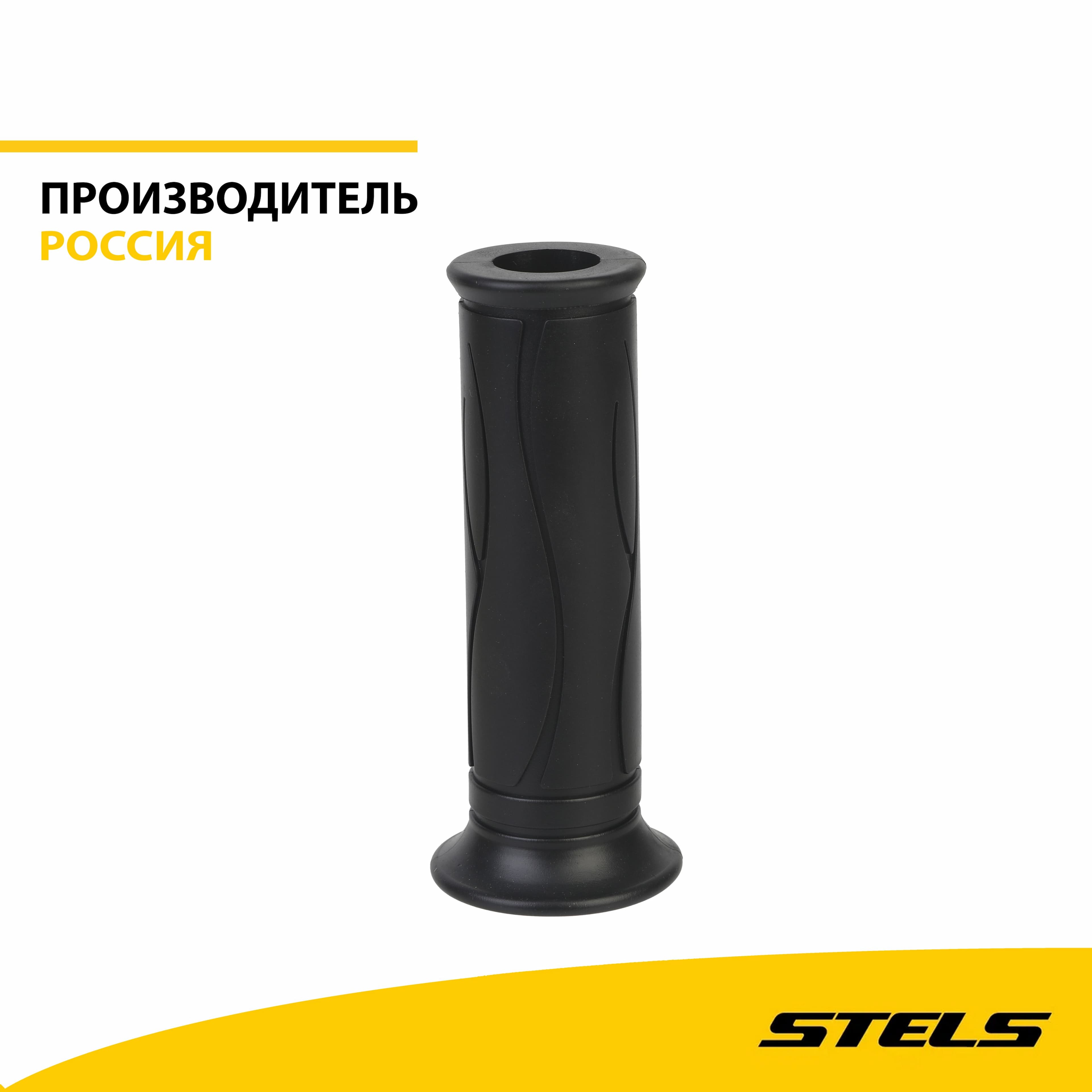 Рукоятка руля левая, резина, мотоцикл STELS Flame 200, LU039961 (item:250)