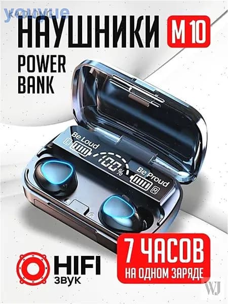 Наушники беспроводные с микрофоном, Bluetooth, USB Type-C, черный