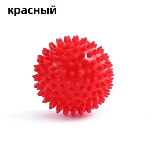 Спортивный массажный мяч