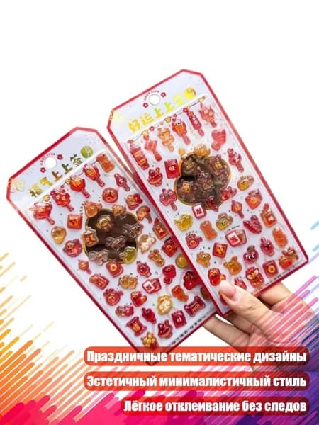 Настенная карта