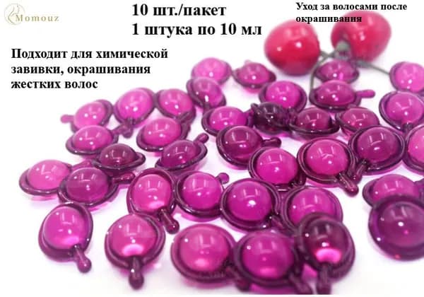Эссенция для волос, 10.01 мл