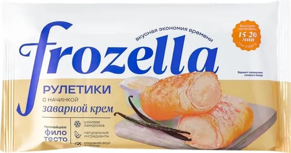Рулетик замороженный FROZELLA Греческий, с заварным кремом, 240г 3 шт.