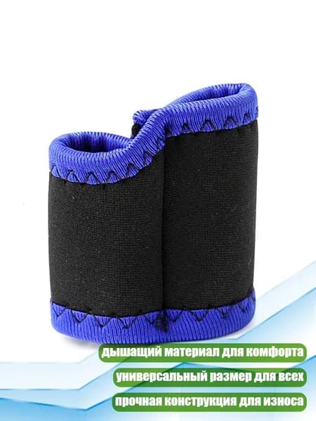 Компрессионная повязка